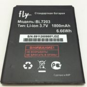 BL7203