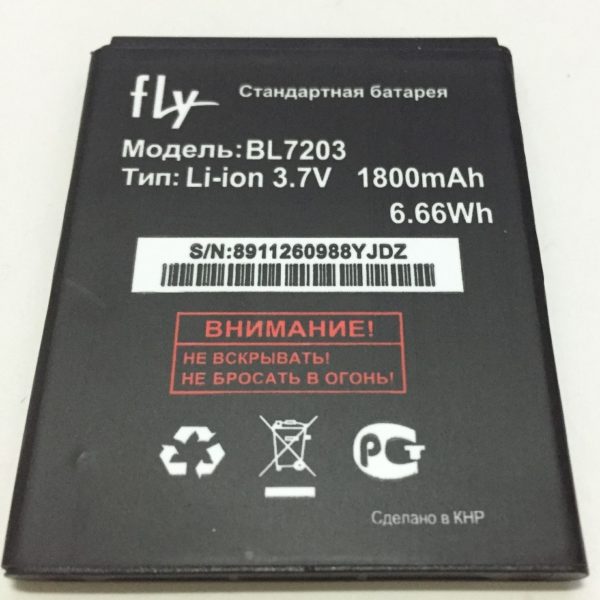 BL7203