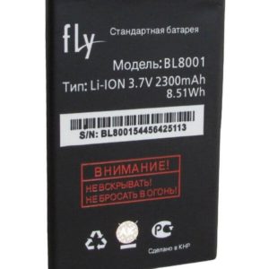 BL8001
