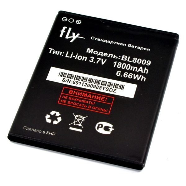 BL8009
