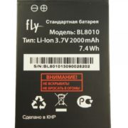BL8010