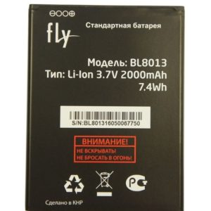 BL8013