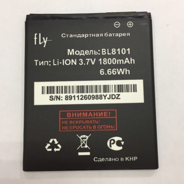 BL8101