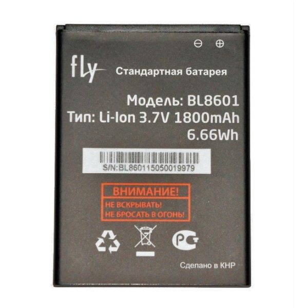 BL8601