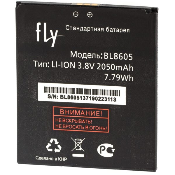 BL8605