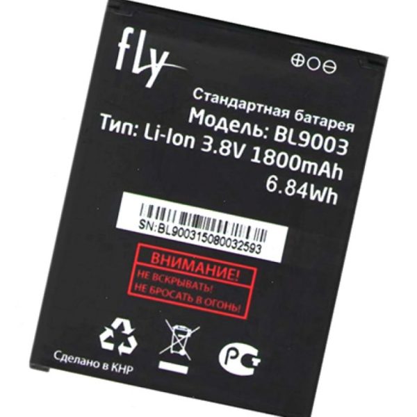 BL9003