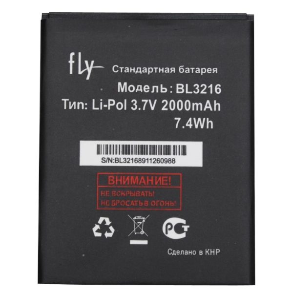 FLY BL3216