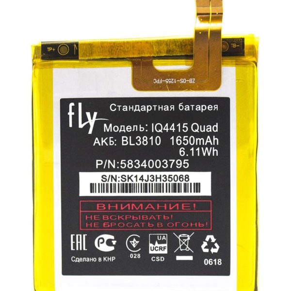 FLY BL3810