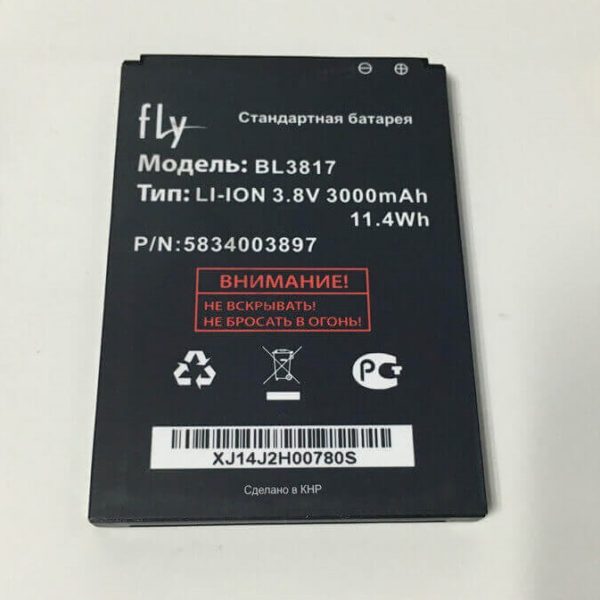 FLY BL3817