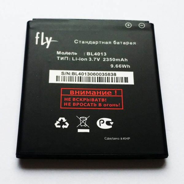 FLY BL4013
