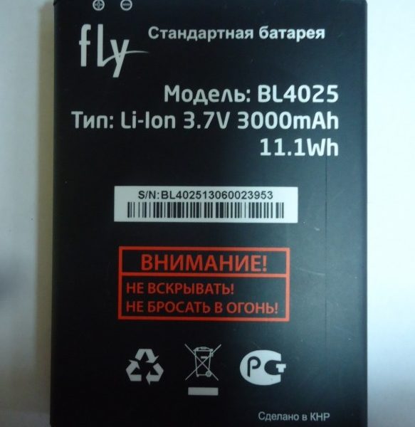 FLY BL4025