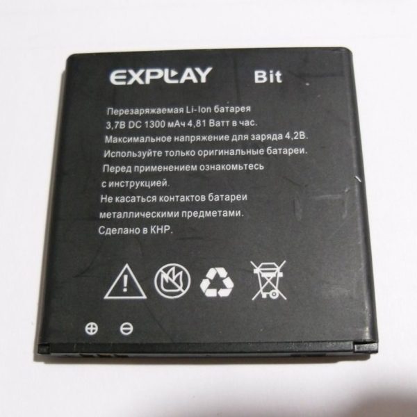 explay bit