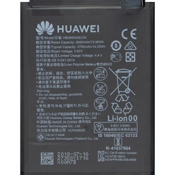 hb386590ecw