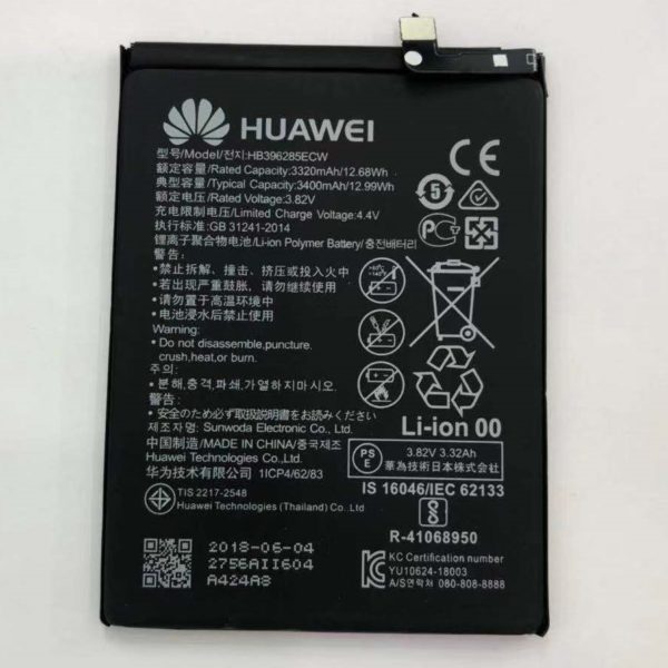 hb396285ecw