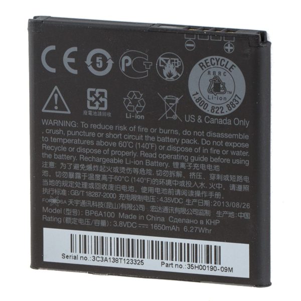 HTC 300