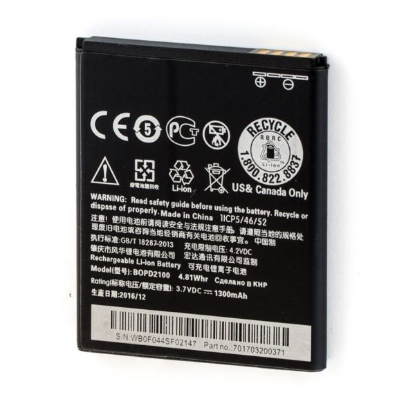 HTC B0PD2100
