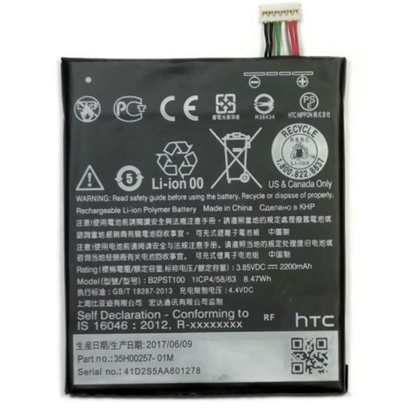 HTC B2PST100