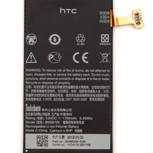 HTC BM59100