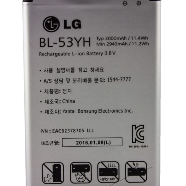 lg bl-53yh