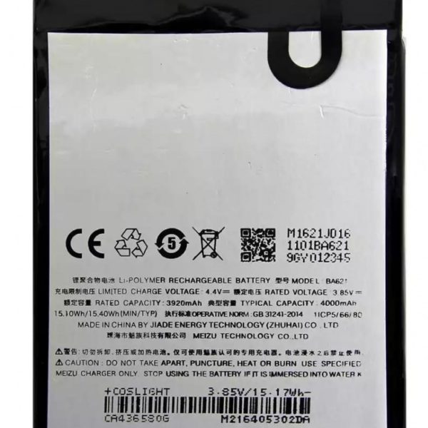 meizu ba621