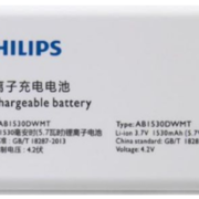 philips E311