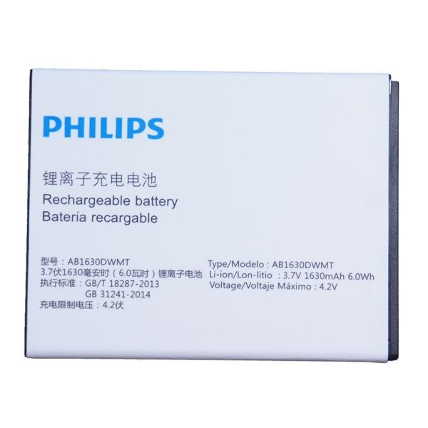 philips S307