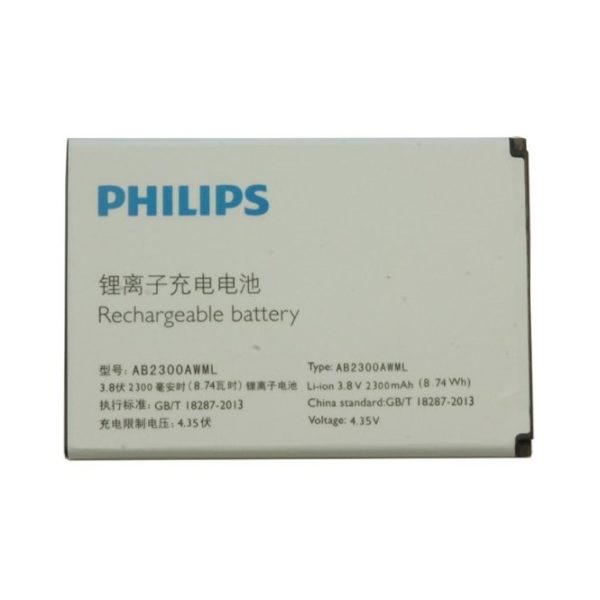 philips S396
