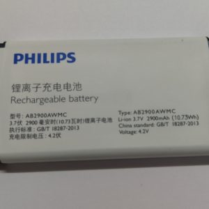 philips x5500