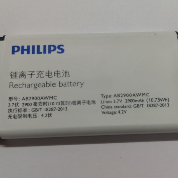 philips x5500