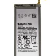 samsung A530