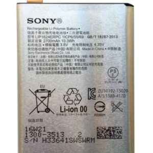 sony x PERFOMANCE