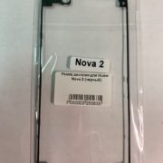Honor NOVA 2